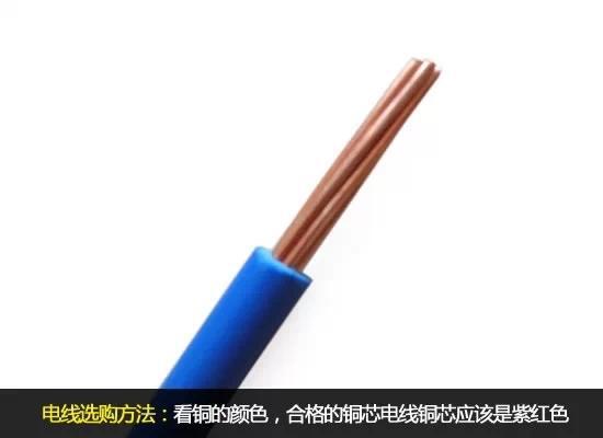 家用電線用銅線好還是鋁線好 我們就來對比一下,讓你立馬明白