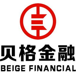 南京貝格金融信息服務(wù) 專業(yè)的金融信息服務(wù)機(jī)構(gòu)